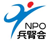 NPO法人 兵庫県腎友会ロゴ