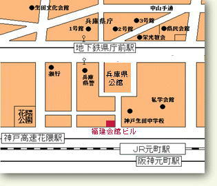 神戸事務所（神戸ﾌﾞﾛｯｸ事務局）地図